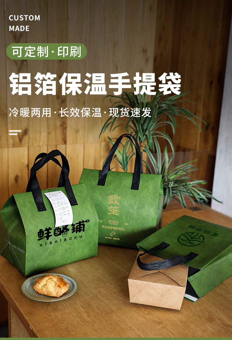 阜新市无纺布打包袋铝箔袋定制